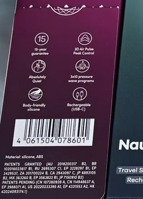 Вакуумний стимулятор Satisfyer Naughty Kiss (магнітна технологія 3D Air Pulse) зображення