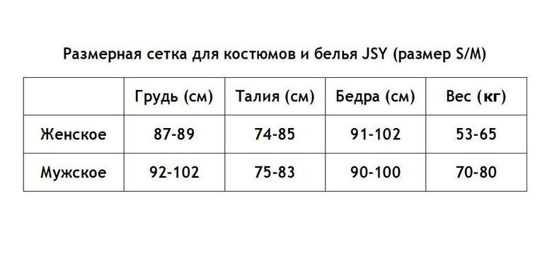 Сітчастий бодістокінг з імітацією панчіх JSY "Анна", розмір S/M зображення