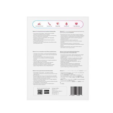 Смарт вибратор фалообразный на присоске Lovense Mission 2 Vibrating suction cup dildo (диаметр 3,7 см) картинка