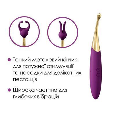 Кліторально-вагінальний вібратор із насадками Svakom Beatrice (діаметр 3,2 см) зображення