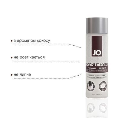 Змазка-крем з кокосовою олією JO Coconut Hybrid ORIGINAL (120 мл) зображення