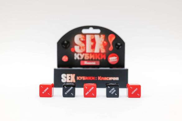 SEX-кубики для эротических игр FunGamesShop «Классические» (UA) картинка