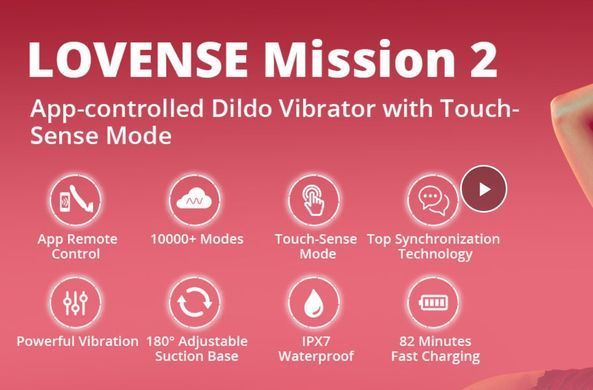 Смарт вибратор фалообразный на присоске Lovense Mission 2 Vibrating suction cup dildo (диаметр 3,7 см) картинка