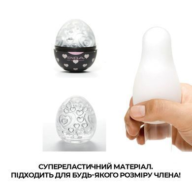 Мастурбатор-яйцо Tenga Egg Lovers (Сердца) картинка