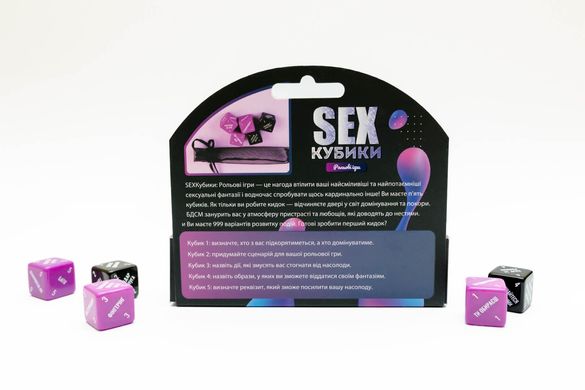 SEX-кубики для еротичних ігор FunGamesShop «Рольові ігри» (UA) зображення