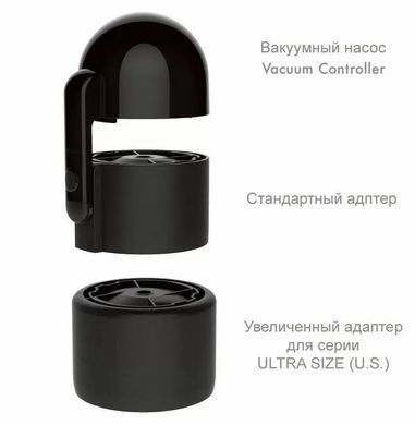 Вакуумна насадка з інтенсивним всмоктуванням Tenga Vacuum Controller (без мастурбатора) зображення