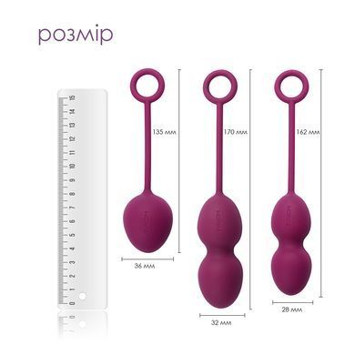 Набір вагінальних кульок зі зміщеним центром ваги Svakom Nova Violet (3 шт) зображення