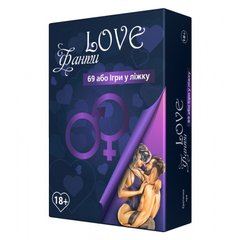 Еротична гра для пари  Bombat Game «LOVE Фанти: 69 або Ігри в ліжку» (UA) зображення