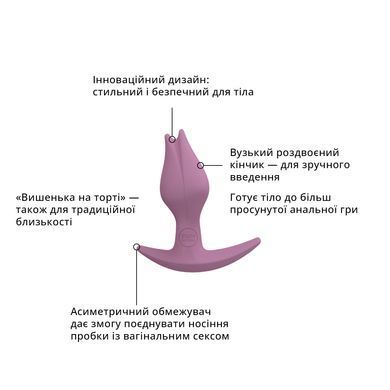 Анальна пробка у вигляді бутона Fun Factory BOOTIE FEM Pink (діаметр 2,9 см) зображення