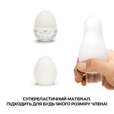 Мастурбатор-яйцо Tenga Egg Crater (Кратер) картинка