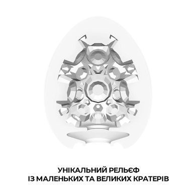 Мастурбатор-яйцо Tenga Egg Crater (Кратер) картинка