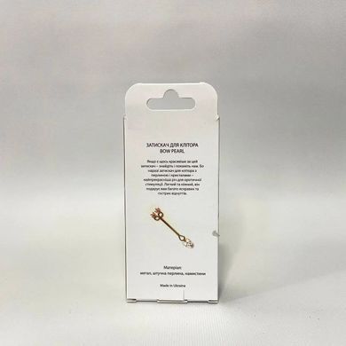 Затискач для клітора з перлиною Art of Sex Clit Clamp Bow Pearl зображення