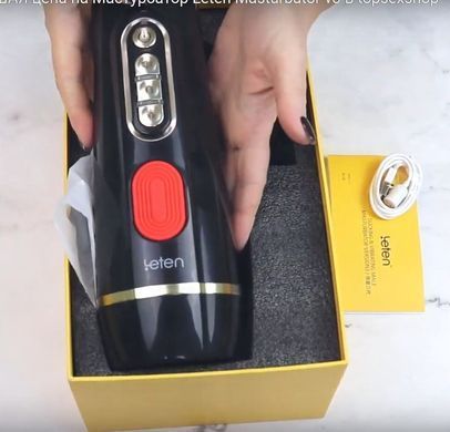 Мастурбатор з вібрацією Leten Masturbator v3 (2 рівня тиску) зображення