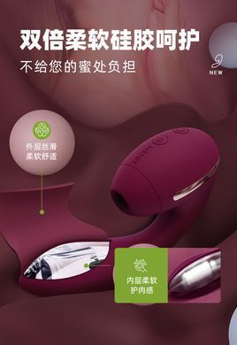 Вакуумний вагінально-кліторальний вібратор Kistoy Tina Mini Violet (діаметр 3,2 см) зображення