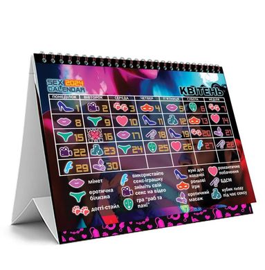 Еротичний календар FlixPlay SEX КАЛЕНДАР-2024 (UA) зображення
