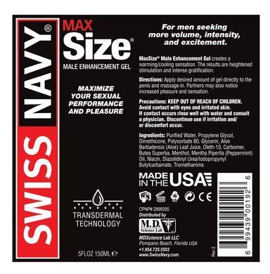 Крем для улучшения потенции Swiss Navy Max Size Gel (150 мл) картинка