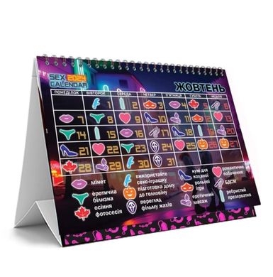 Эротический календарь FlixPlay SEX КАЛЕНДАРЬ-2024 (UA) картинка