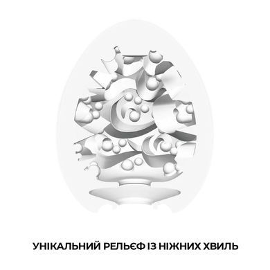Мастурбатор-яйцо Tenga Egg Surfer (Серфер) картинка