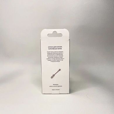 Зажим для клитора Art of Sex Clit Clamp Royal Pearls Королевский жемчуг картинка