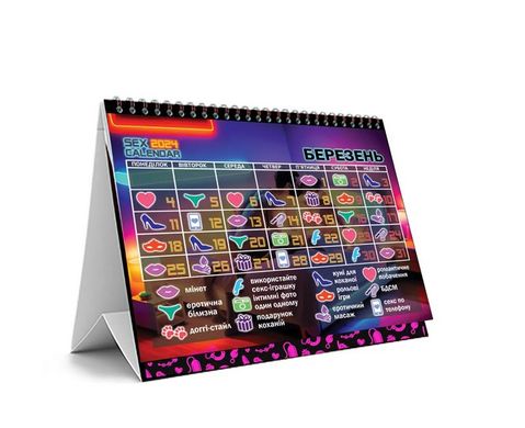 Еротичний календар FlixPlay SEX КАЛЕНДАР-2024 (UA) зображення