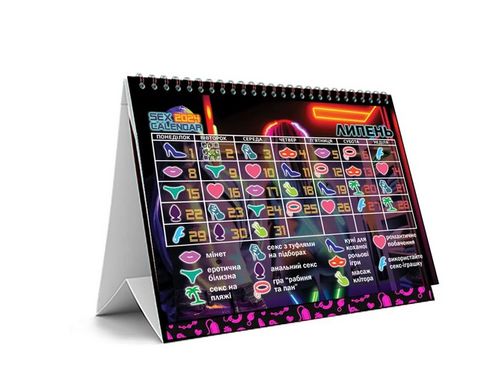 Эротический календарь FlixPlay SEX КАЛЕНДАРЬ-2024 (UA) картинка