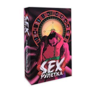 Еротична гра FlixPlay &laquo;Секс Рулетка&raquo; (UA) зображення