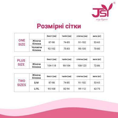 Чоловіче еротичне боді JSY 9175 One Size зображення
