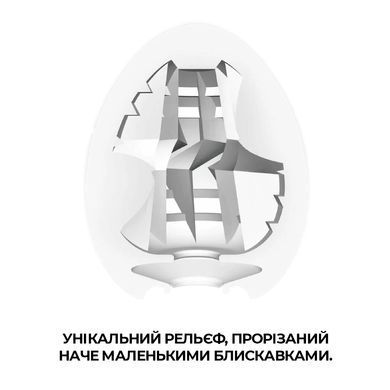Мастурбатор-яйцо Tenga Egg Thunder (Молния) картинка