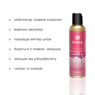 Масажне масло з феромонами DONA Massage Oil FLIRTY BLUSHING BERRY Ягоди (110 мл) зображення