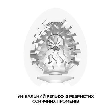 Мастурбатор-яйце Tenga Egg Shiny (Cонячний) зображення