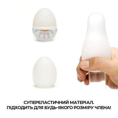 Мастурбатор-яйце Tenga Egg Shiny (Cонячний) зображення