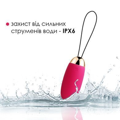 Виброяйцо с пультом управления Svakom Elva Plum Red (диаметр 3,2 см) картинка