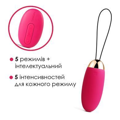 Виброяйцо с пультом управления Svakom Elva Plum Red (диаметр 3,2 см) картинка
