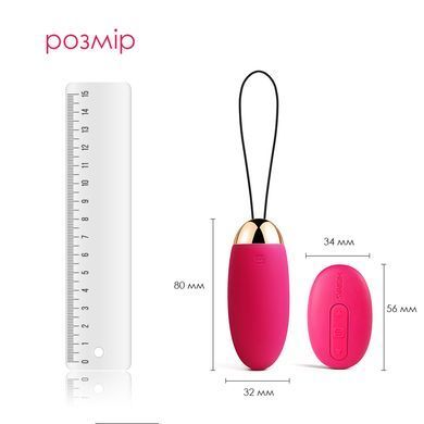 Виброяйцо с пультом управления Svakom Elva Plum Red (диаметр 3,2 см) картинка