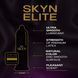 Презервативи безлатексні SKYN Elite, ультратонкі (3 шт) картинка 4
