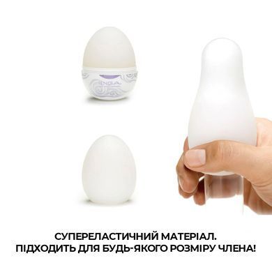 Мастурбатор-яйцо Tenga Egg Cloudy (Облачный) картинка