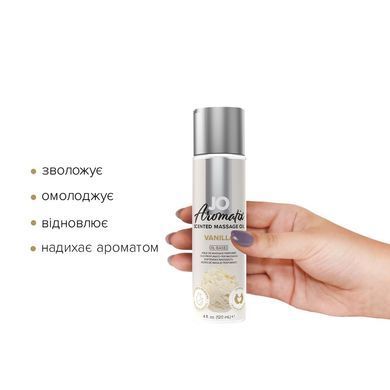 Натуральна масажна олія JO Aromatix Massage Oil Vanilla, ваниль (120 мл) зображення