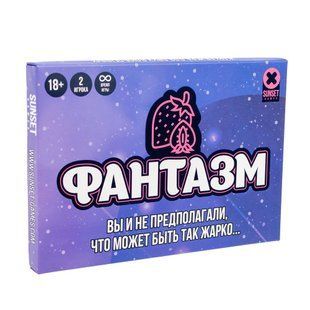 Еротична гра &laquo;Фантазм&raquo; зображення