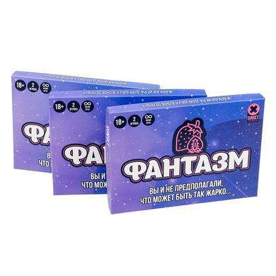 Эротическая игра &laquo;Фантазм&raquo; картинка