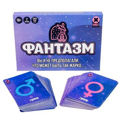 Эротическая игра &laquo;Фантазм&raquo; картинка