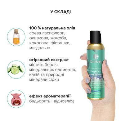 Масажне масло з феромонами DONA Massage Oil NAUGHTY SINFUL SPRING Квітковий (110 мл) зображення