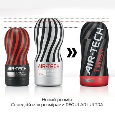 Мастурбатор з ефектом глибокого мінету Tenga Air-Tech Twist Tickle Red зображення
