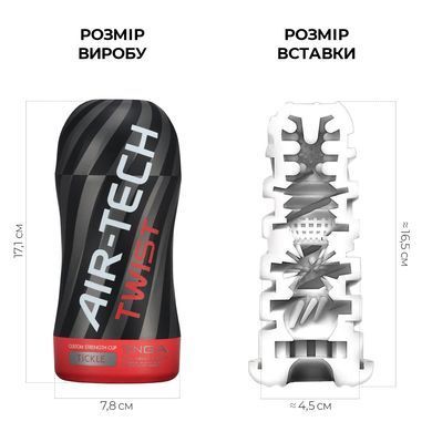 Мастурбатор з ефектом глибокого мінету Tenga Air-Tech Twist Tickle Red зображення