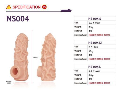 Насадка на член з отвором для мошонки Kokos Nude Sleeve NS 004, розмір M зображення