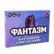 Эротическая игра &laquo;Фантазм&raquo; картинка 1