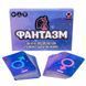 Эротическая игра &laquo;Фантазм&raquo; картинка 9
