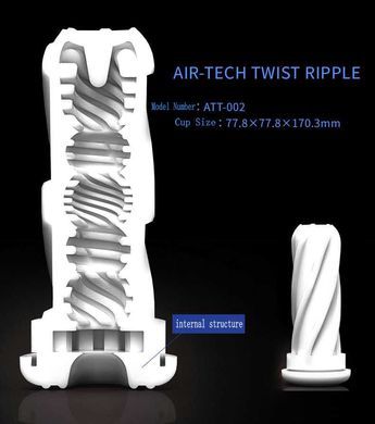 Мастурбатор з ефектом глибокого мінету Tenga Air-Tech Twist Ripple Blue зображення