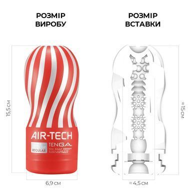 Мастурбатор з аеростимуляцією Tenga Air-Tech Regular (середня інтенсивність) зображення