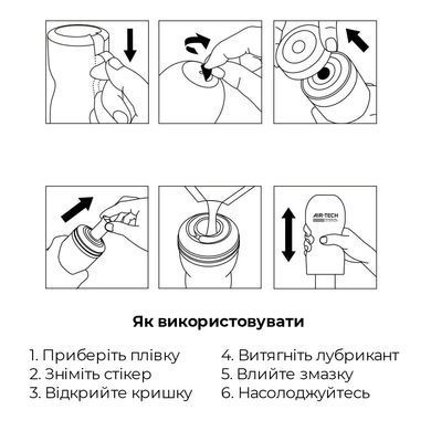 Мастурбатор з аеростимуляцією Tenga Air-Tech Regular (середня інтенсивність) зображення