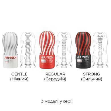 Мастурбатор з аеростимуляцією Tenga Air-Tech Regular (середня інтенсивність) зображення